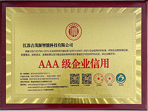 AAA����I(y��)����