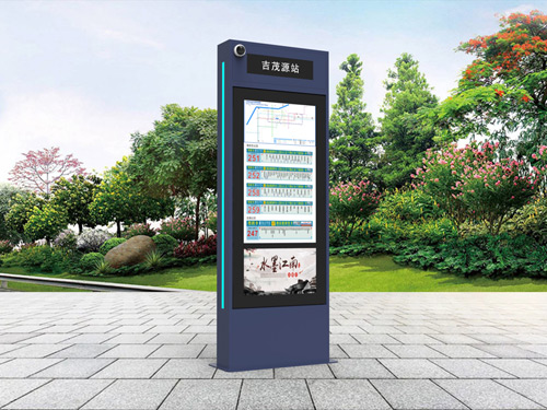 ���ܹ���վ��