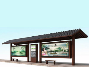 仿古候車亭